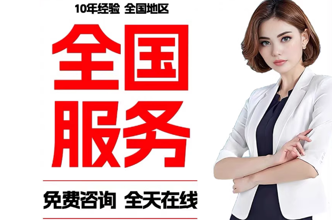 德化失信人员公积金张华有10万，能提取么？